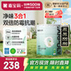 嘉寶莉內(nèi)墻乳膠漆無添加凈味三合一墻面漆 家用水性環(huán)保油漆涂料20kg