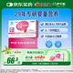 伊可新維生素ad軟膠囊1歲以上成人 補充維生素A維生素D VA280ug 40粒
