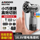 艾銳盾迷你角磨機(jī)鋰電池電動(dòng)清美縫磨光機(jī)打磨機(jī)小型手持磨機(jī)切割砂輪機(jī) 無刷數(shù)顯二電【全能套餐】