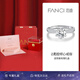 范琦（Fanci）傾心一克拉莫桑石求婚戒指銀飾生日訂婚七夕情人節(jié)禮物送女友老婆 1克拉活口可調(diào)節(jié)