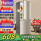 Heiai【家電補貼20%】冰箱雙開門一級能效冰箱小型家用 三門大容量電冰箱宿舍小戶型租房小冰箱節(jié)能靜音 【雙人優(yōu)選】118S208升級款低霜降噪118L