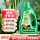 蒂花妍花卉綠植專用營(yíng)養(yǎng)液花卉綠植營(yíng)養(yǎng)液復(fù)合肥肥料水溶花肥通用型