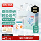 京東京造嬰兒拉拉褲夏季透氣升級(jí)Air輕薄呼吸褲型紙尿褲XXL碼30片15kg以上