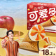 可愛多 甜筒富士蘋果肉桂口味冰淇淋制品73g*4雪糕 冰淇淋