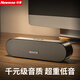 紐曼電腦音箱家用桌面臺(tái)式機(jī)重低音網(wǎng)課小型迷你有線游戲音響 星耀黑-有線款