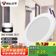 公牛（BULL）LED筒燈客廳過道玄關嵌入式MT-H003A-AS 3W/3寸自然白光5700K