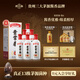 貴常春貴6 白酒53度醬香型1953年原國營(yíng)貴定酒廠(chǎng)貴長(cháng)春純糧釀造 53度 500mL 6瓶 -整箱裝