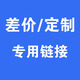 鹿柳清文件柜落地辦公室矮柜資料儲物柜移門帶鎖木質(zhì)收納隔斷柜推拉門柜 定制