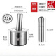 雙立人（ZWILLING）不銹鋼搗蒜器石臼蒜擂缽搗碎罐家用搗藥對窩舂缽搗臼食品級不銹鋼 316不銹鋼小號直型