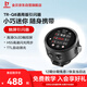 金貝TR-Q8復(fù)合熱靴TTL高速觸屏無線引閃器攝影燈影室閃光燈觸發(fā)器 TR-Q8觸屏引閃器【通用版】