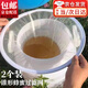 京橘 蜂蜜過(guò)濾網(wǎng)精細(xì)專(zhuān)用過(guò)濾器網(wǎng)袋濾布蜂蜜濾網(wǎng)果汁過(guò)濾豆?jié){過(guò)濾 【2個(gè)裝】150目錐形蜂蜜過(guò)濾網(wǎng)