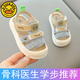 G.DUCKKIDS小黃鴨學(xué)步鞋男寶寶涼鞋夏季軟底嬰兒鞋子1一2-3歲女童透氣機能涼 【學(xué)步鞋軟底防滑涼鞋】卡藍色 16 內長(cháng)12.5cm 16碼內長(cháng)12.5cm