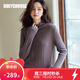ROEYSHOUSE羅衣100%高支羊毛毛衣女冬新款套頭針織衫07201 風(fēng)采灰 L
