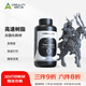 創(chuàng)想三維 LCD高速打印樹脂 光固化3d打印機(jī)耗材 光敏樹脂打印材料 【快速打印樹脂】【1000g】【灰色】 1KG