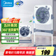 美的（Midea）電風(fēng)扇 鴻運(yùn)扇家用升降式轉(zhuǎn)頁扇宿舍辦公室風(fēng)扇定時五葉輕音節(jié)能電扇臥室客廳落地扇 KYT30-23SJ【高度可調(diào) 360°送風(fēng)】