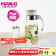 HARIO日本進(jìn)口冷水壺大容量耐熱玻璃杯涼水壺茶果汁杯1400ML
