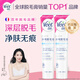 脫毛膏200ml*2瓶溫和凈純型男女士學(xué)生腋下腿毛四肢去毛非私處