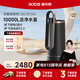 易開得凈水器家用凈水機(jī) 廚房直飲水龍頭過濾器凈飲一體機(jī)大流量可清洗超濾濾芯C2 Pro Max