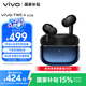 vivo TWS 4Hi-Fi版真無(wú)線降噪耳機(jī)全鏈路至臻Hi-Fi55dB深海降噪 適配蘋(píng)果小米華為手機(jī) 至臻藍(lán)情人節(jié)