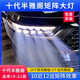 碩創(chuàng  )光電汽車(chē)升級激光矩陣大燈LED雙光透鏡車(chē)燈改裝動(dòng)態(tài)掃描大燈總成 十代半雅閣矩陣大燈-10近12遠（激光）