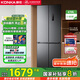 康佳小蠻腰60cm超薄零嵌入式410升70cm寬十字對開(kāi)四開(kāi)門(mén)冰箱雙循環(huán)一級能效底部散熱家電國家補貼