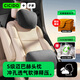 CICIDO/夕多汽車(chē)頭枕車(chē)靠枕頸枕頭枕腰靠靠墊腰托邁巴赫特斯拉奔馳寶馬通用款 石墨黑 頭枕+腰靠 【超值套裝】