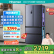 海信冰箱525L雙系統(tǒng)法式多門四開門家用一級能效無霜家電國家補貼20%以舊換新BCD-525WNK1PU灰