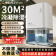 VCJ【200平全屋除濕丨40L水回南天】除濕機家用抽濕機節能補貼15%除濕器廣東工業(yè)干燥烘干機小型吸濕 1.2L/天 30㎡ 【急速冷凝+降噪節能】