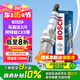 博世（BOSCH）雙銥金火花塞5529四支馬自達3/6阿特茲CX5430/本田雅閣奧德賽CR-V