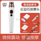 砭石眼部按摩儀震動(dòng)熱敷溫熱緩解眼睛疲勞美眼儀按摩棒 幻彩白-紅砭石