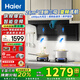 海爾（Haier）變頻抽油煙機(jī)26m3大吸力油煙機(jī)家用7字超薄頂側(cè)三吸油煙機(jī)煙灶套裝Leader系列Q61自清潔揮手智控 【B款頂側(cè)三吸】變頻26m3大吸力單煙機(jī)9762