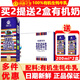 高原之寶西藏高原之寶有機(jī)純牦牛奶兒童成人中老年高鈣奶早餐奶200ml*12盒