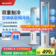 夏普（SHARP)小冰晶空調(diào)扇制冷風(fēng)扇家用變頻電風(fēng)扇水冷塔扇無葉扇凈化除菌加濕遙控客廳小空調(diào)扇辦公搖頭冷風(fēng)機(jī)