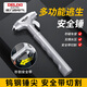 德力西電氣（DELIXI ELECTRIC）安全錘破窗車載破窗錘應(yīng)急救援內(nèi)置割刀逃生救生錘多功能 【旗艦款】金屬銀破窗錘