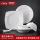 景德鎮(zhèn)（jdz）陶瓷餐具整套玲瓏浮雕碗盤(pán)套裝喬遷禮物實(shí)用高檔送人無(wú)鉛玉牡丹