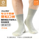 可代爾春秋寬松口襪ClearMAX抗菌糖尿病足專(zhuān)用中老年人腳腫加大不勒棉襪 灰色 常規款35克/40-44/ 2雙