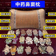 【鼻炎枕】中草藥枕頭兒童成人寶寶鼻竇炎小兒腺樣體過(guò)敏鼻涕肥大 【鼻炎/鼻竇區(qū)疼痛/鼻塞】 專用