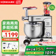 康佳（KONKA）廚師機家用小型和面機多功能活面團揉面機攪拌機全自動(dòng)打發(fā)鮮奶油機商用12升大容量 KM923-A 【三合一】廚師機-榨汁絞肉套餐 12L