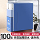 離草 文件夾收納冊資料冊100頁資料冊百頁文件夾插頁袋合同收納冊分頁資料袋A4檔案翻頁文件冊 帶外殼