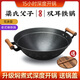 梁氏父子38CM無(wú)涂層雙耳鑄鐵圓底大鍋老式生鐵炒菜家用不易粘燃?xì)膺m用