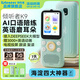 listeneer復(fù)讀機(jī)傾聽(tīng)者K9 雅思KET教材同步課內(nèi)隨身聽(tīng)中考高考磨耳朵聽(tīng)力寶AI智能英語(yǔ)聽(tīng)力學(xué)習(xí)機(jī) 藍(lán)64G