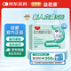 益君康 復方嗜酸乳桿菌片 0.5g*20片*3盒 益生菌調(diào)理腸胃 便秘藥 減肥 成人兒童腸胃消化用藥