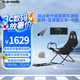 PLAYSEAT挑戰(zhàn)者升級版賽車游戲座椅 免拆可折疊賽車座椅/游戲周邊/賽車支架/兼容羅技魔爪圖馬等方向盤 挑戰(zhàn)者升級版座椅+變速器支架+地墊