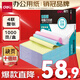 得力（deli）【缺頁(yè)十倍賠】珊瑚海四聯(lián)整張可撕邊針式電腦打印紙 彩色(白紅藍(lán)黃)送貨單 1000頁(yè)/箱241-4CS