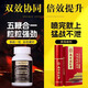 南京同仁堂淫羊藿成人口服套餐發(fā)泄用品可搭壯陽(yáng)藥持久不射勃起早泄龜頭敏感 【套餐加強(qiáng)】可搭助勃起速效男人男士房事特硬性功能 可配延時(shí)噴霧延遲噴劑變?cè)龃笤龃钟采渚鞂Ｓ们槿び闷? title=