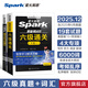 星火英語六級詞匯書單詞書亂序版四六級備考資料2025年12月大學英語四六級詞匯單詞書星火式巧記速記詞根聯(lián)想記憶法外語學習圖書 【2本】六級詞匯+真題|六級通關(guān)