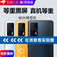 頑鍵俠適用于NEO5模型仿真還原上交機仿真機iqoo neo5手機展示機柜臺展示樣板開(kāi)學(xué)必備機 夜影黑-等重黑屏【送手機殼】