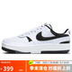 耐克NIKE板鞋女緩震透氣GAMMA FORCE運動鞋DX9176-100白黑37.5
