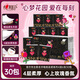 心相印手帕紙 品諾藝術(shù)家聯(lián)名 4層6片*30包 便攜手帕紙 濕水不易破