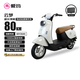 愛瑪電動(dòng)輕便摩托車云夢(mèng)60V20Ah鉛酸電池超長續(xù)航80Km踏板摩托車時(shí)尚通勤 璀璨鉛筆灰